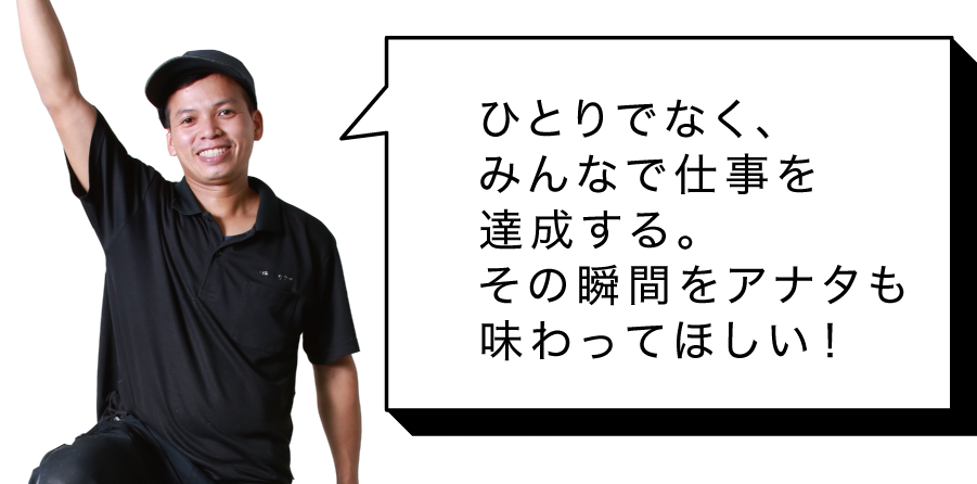 3年目のイメージ