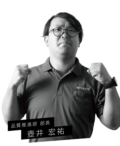 経営者
